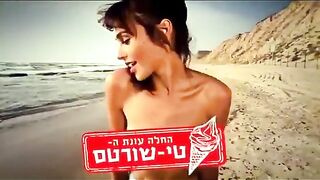 : Gal Gadot stripping down for a beach orgy #3